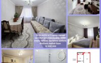 Продажа 3-комнатной квартиры, 70 м² в Темиртау - фото 16