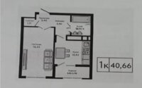 Продажа 1-комнатной квартиры, 40.66 м² в Астане