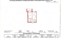 Продажа 1-комнатной квартиры, 38.9 м² в Астане - фото 4