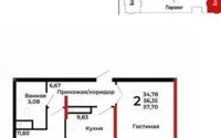 Продажа 2-комнатной квартиры, 57 м² в Астане - фото 5