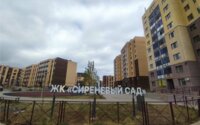 Продажа 2-комнатной квартиры, 50 м² в Астане - фото 11