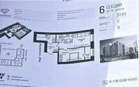 Продажа 2-комнатной квартиры, 52 м² в Астане