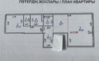 Продажа 2-комнатной квартиры, 94 м² в Астане - фото 2