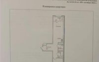 Продажа 2-комнатной квартиры, 57 м² в Алматы - фото 5