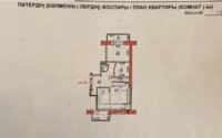 Продажа 2-комнатной квартиры, 55.2 м² в Алматы - фото 4