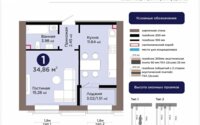 Продажа 1-комнатной квартиры, 35 м² в Астане