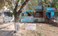 Продажа бизнеса, 76 м² в Караганде - фото 5