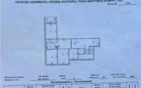 Продажа 3-комнатной квартиры, 68 м² в Темиртау - фото 4
