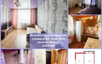 Продажа 2-комнатной квартиры, 42 м² в Темиртау - фото 10
