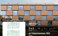 Продажа помещения, 881.4 м² в Алматы