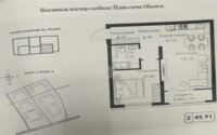 Продажа 2-комнатной квартиры, 45.91 м² в Алматы