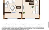 Продажа 1-комнатной квартиры, 37.63 м² в Астане