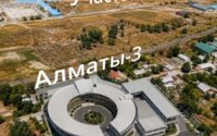 Продажа базы, 1500 м² в Алматы - фото 5