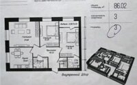 Продажа 3-комнатной квартиры, 86 м² в Астане