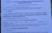 Продажа участка, 2.24 сот. в Уральске - фото 3