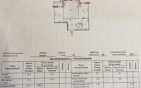 Продажа 2-комнатной квартиры, 70.2 м² в Астане - фото 19