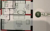Продажа 1-комнатной квартиры, 42.29 м² в Астане