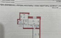 Продажа 2-комнатной квартиры, 64.8 м² в Астане - фото 5