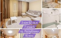 Продажа 3-комнатной квартиры, 61 м² в Темиртау - фото 10