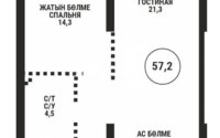 Продажа 2-комнатной квартиры, 57 м² в Алматы