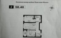 Продажа 2-комнатной квартиры, 58.4 м² в Алматы