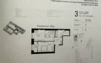 Продажа 2-комнатной квартиры, 52.64 м² в Астане