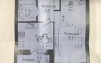 Продажа 1-комнатной квартиры, 40 м² в Астане