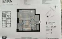 Продажа 1-комнатной квартиры, 35 м² в Астане