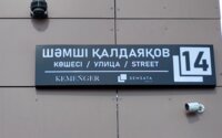 Продажа 3-комнатной квартиры, 96 м² в Астане - фото 5