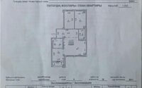 Продажа 3-комнатной квартиры, 107.4 м² в Астане