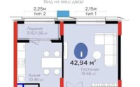Продажа 1-комнатной квартиры, 43 м² в Астане