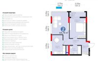 Продажа 2-комнатной квартиры, 55.75 м² в Астане - фото 3