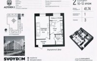 Продажа 1-комнатной квартиры, 41.74 м² в Астане