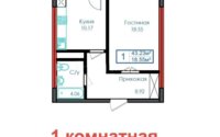 Продажа 1-комнатной квартиры, 43.23 м² в Астане