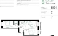 Продажа 2-комнатной квартиры, 66 м² в Астане