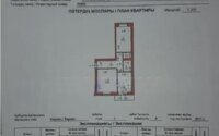 Продажа 2-комнатной квартиры, 50 м² в Астане - фото 7