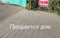 Продажа 3-комнатного дома, 52.5 м² в Караганде