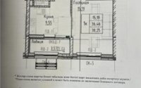 Продажа 1-комнатной квартиры, 38.25 м² в Астане