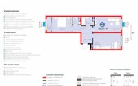 Продажа 2-комнатной квартиры, 67 м² в Алматы