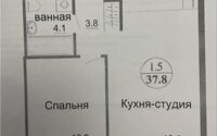 Продажа 1-комнатной квартиры, 36.8 м² в Астане - фото 4