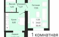 Продажа 1-комнатной квартиры, 36.45 м² в Астане - фото 2