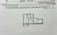 Продажа 2-комнатной квартиры, 59.2 м² в Астане - фото 6