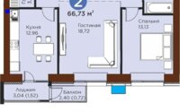Продажа 2-комнатной квартиры, 66.73 м² в Астане