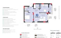 Продажа 2-комнатной квартиры, 55.89 м² в Астане