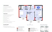 Продажа 2-комнатной квартиры, 66.34 м² в Астане