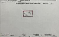 Продажа 1-комнатной квартиры, 19 м² в Астане - фото 3