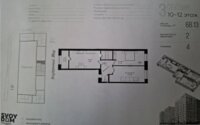 Продажа 2-комнатной квартиры, 68 м² в Астане