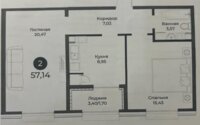 Продажа 2-комнатной квартиры, 57.14 м² в Астане