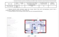 Продажа 2-комнатной квартиры, 47.49 м² в Астане - фото 4