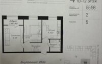 Продажа 2-комнатной квартиры, 55.96 м² в Астане